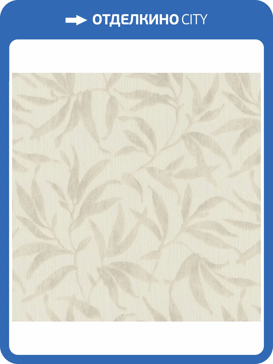 Обои Rasch Gentle Elegance 982008 фото 2