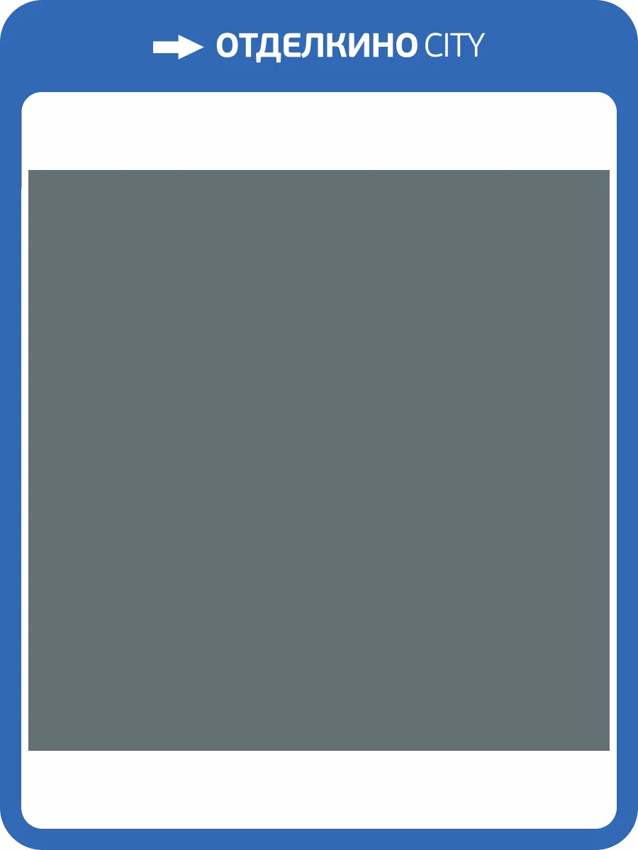 Керамогранит Fioranese Italian Landscape IL20OLT Oltremare 20.5x20.5 фото 17