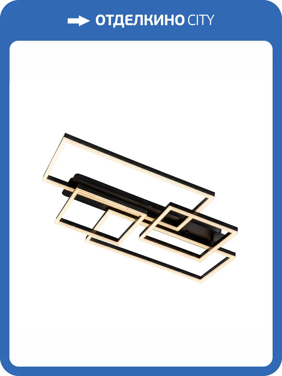 Потолочный cветильник LED4U L11046-4 BK фото 9