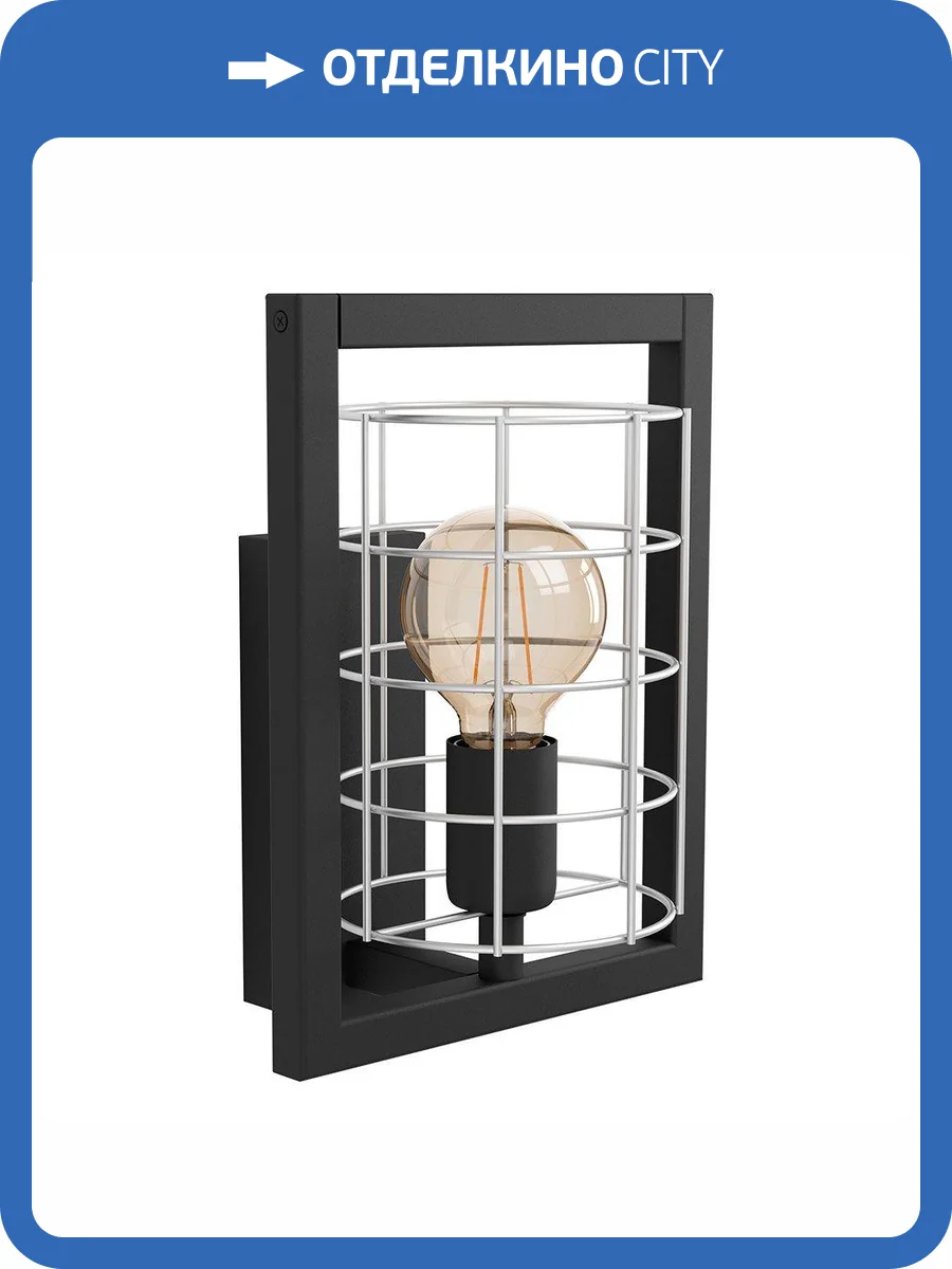 Бра Eglo Jubily 43664 фото 2