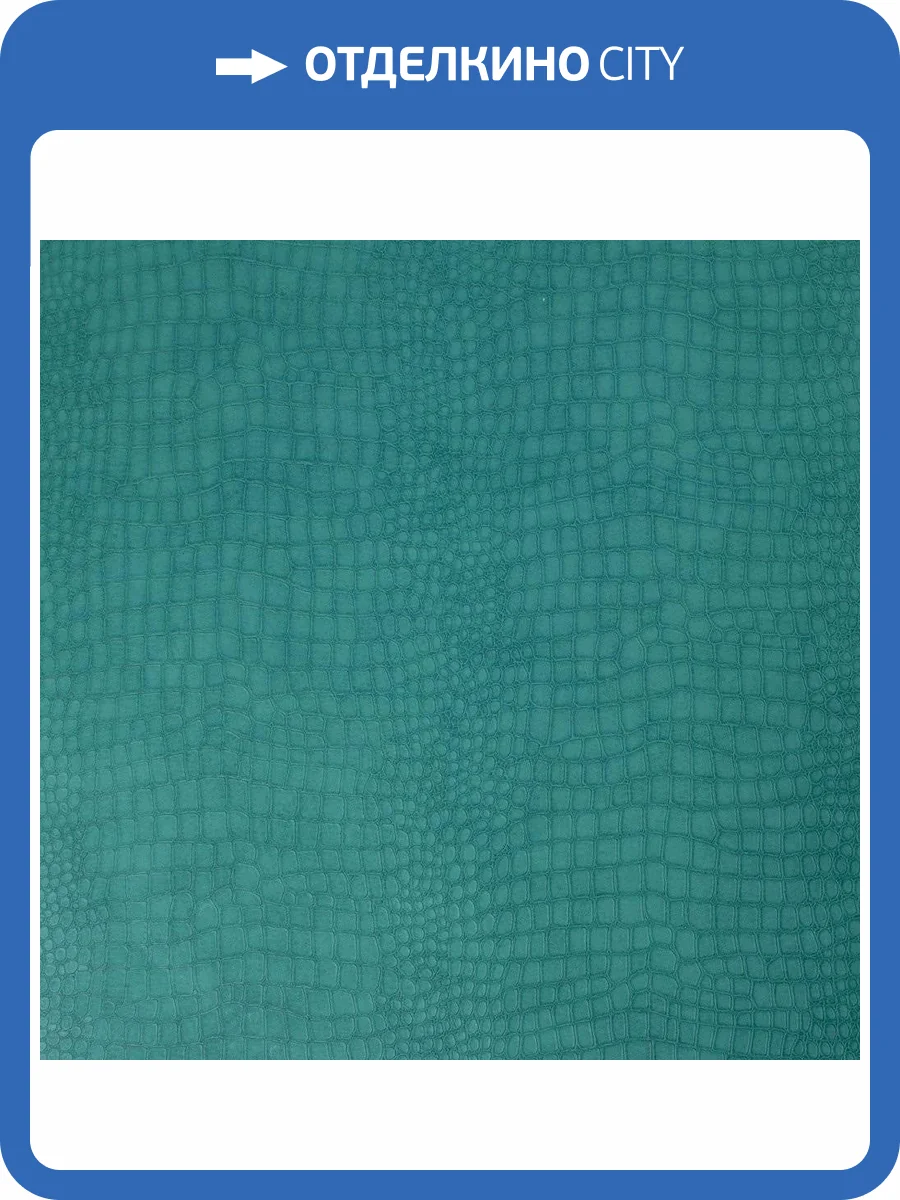 Обои флизелиновые Aura Lost Island 32-649 фото 3