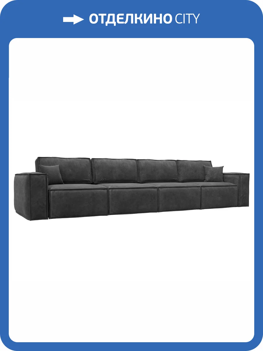 Диван прямой Лига Диванов Лига-081 130295 Серый фото 14