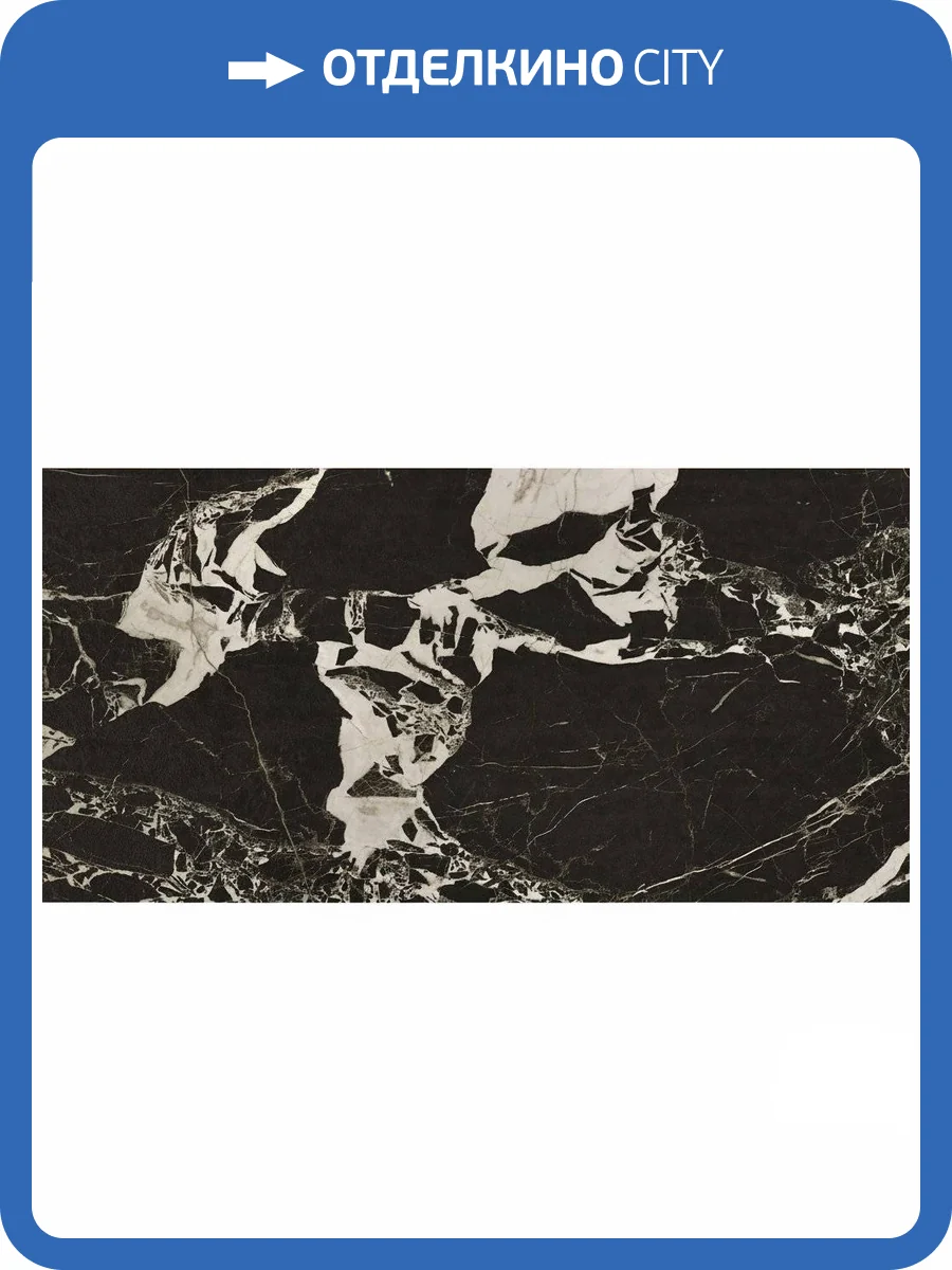 Керамогранит NT Ceramic Quanta Grey NS612NTT9028L Portoro Black 60x120 фото 7