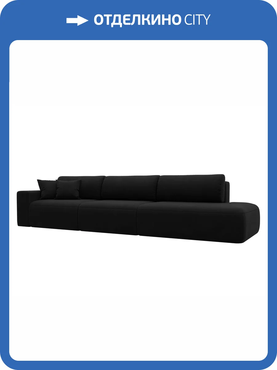 Прямой диван Лига Диванов Лига-036 НПБ Модерн Лонг 121348L черный, подлокотник слева фото 11