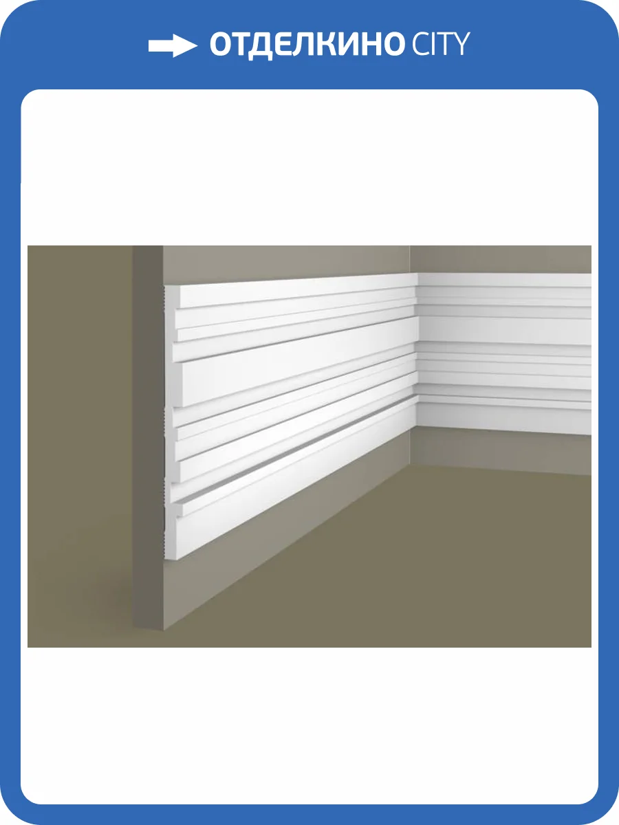 Панель Cosca RP002 280x1.2x15.6 фото 3