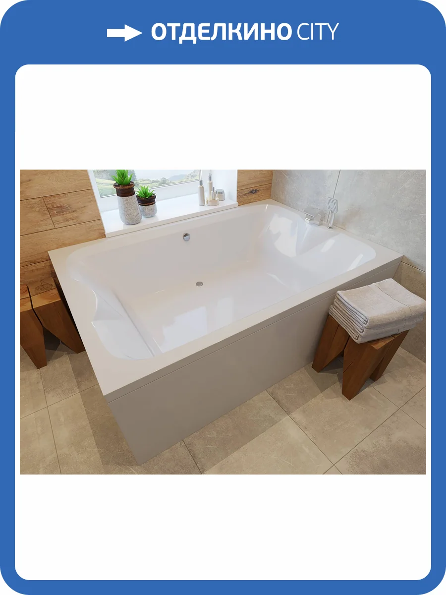 Акриловая ванна Vayer Kasandra 195x135 фото 5