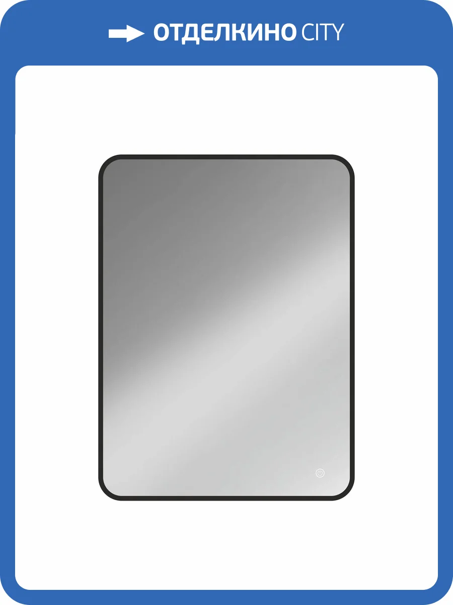Зеркало Vincea VLM-3VC500B 500х700 c сенсорным выключателем и диммером фото 6