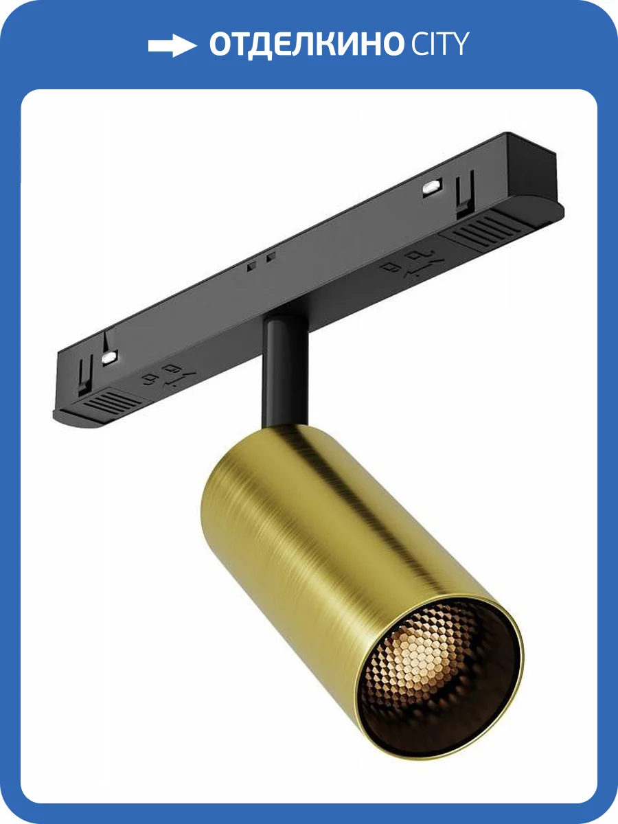 Трековый светильник Maytoni Technical Focus LED TR032-4-5W3K-M-DS-BBS фото 2