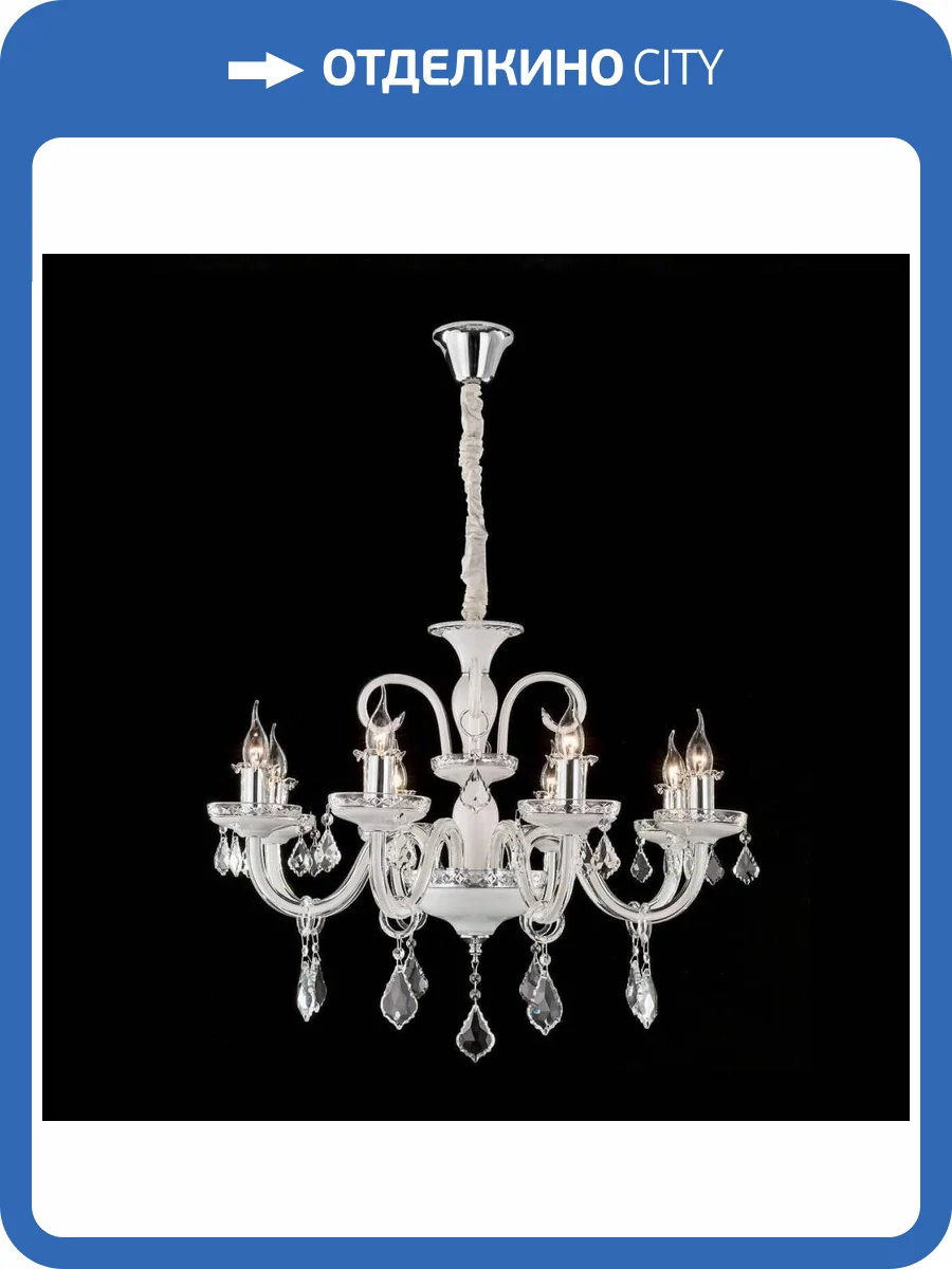 Подвесная люстра Citilux Марена CL352180 фото 2