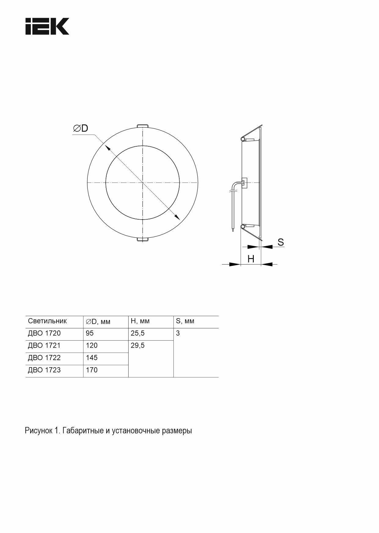Встраиваемый точечный светодиодный светильник IEK ДВО 1714 LDVO0-1714-12-4000-K01 фото 10