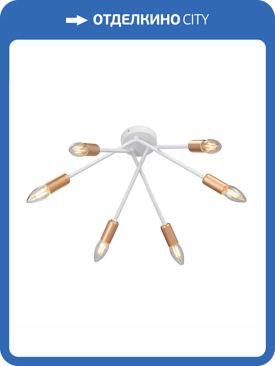 Потолочная люстра Vitaluce V3021-0/6PL фото 5