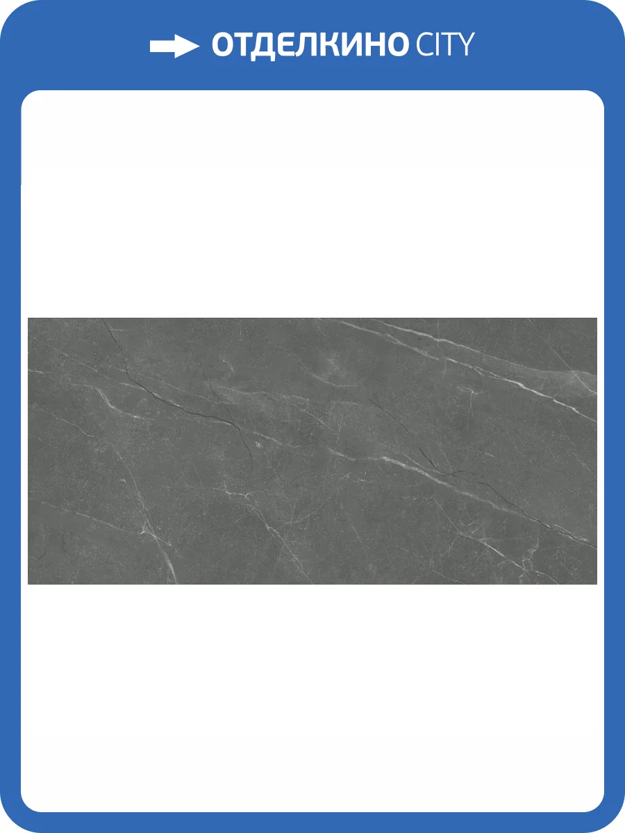 Керамогранит Belleza Amalfi Grey Carving 60x120 фото 2