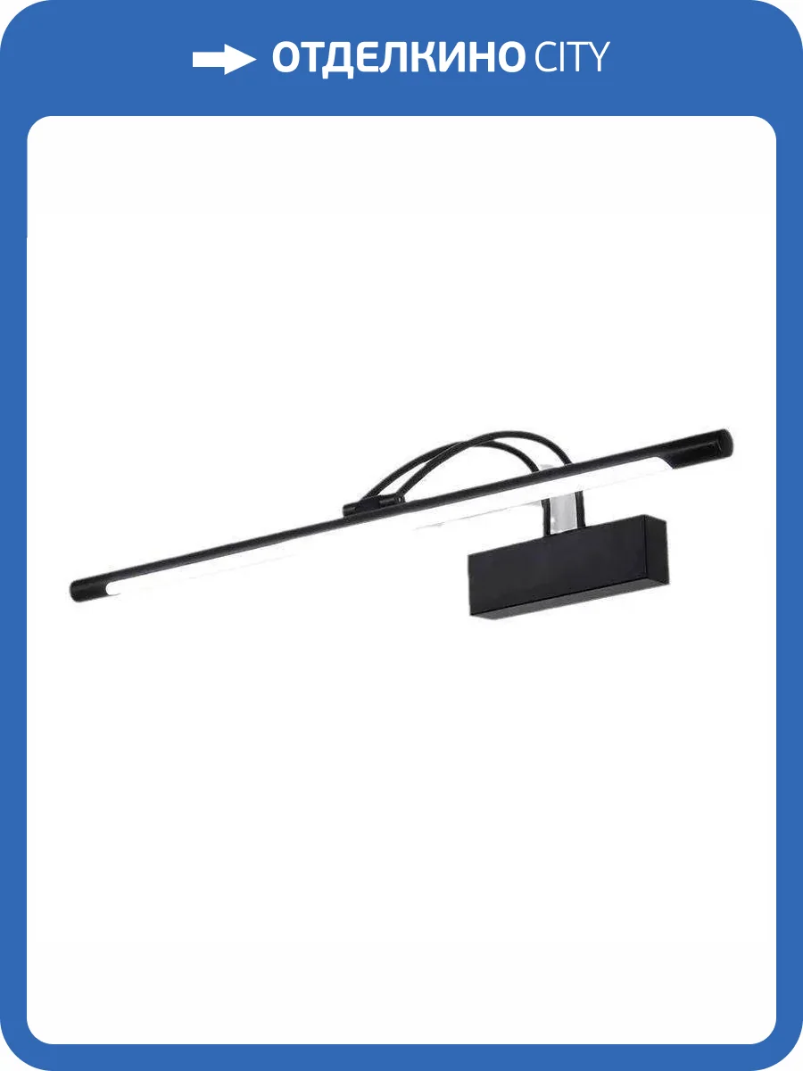 Бра Alfa Light F1024-39 460MM BK 3000k фото 2