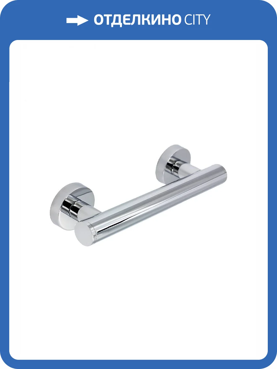 Поручень Mr.Penguin Sonata S012-L20 серебрянный фото 2