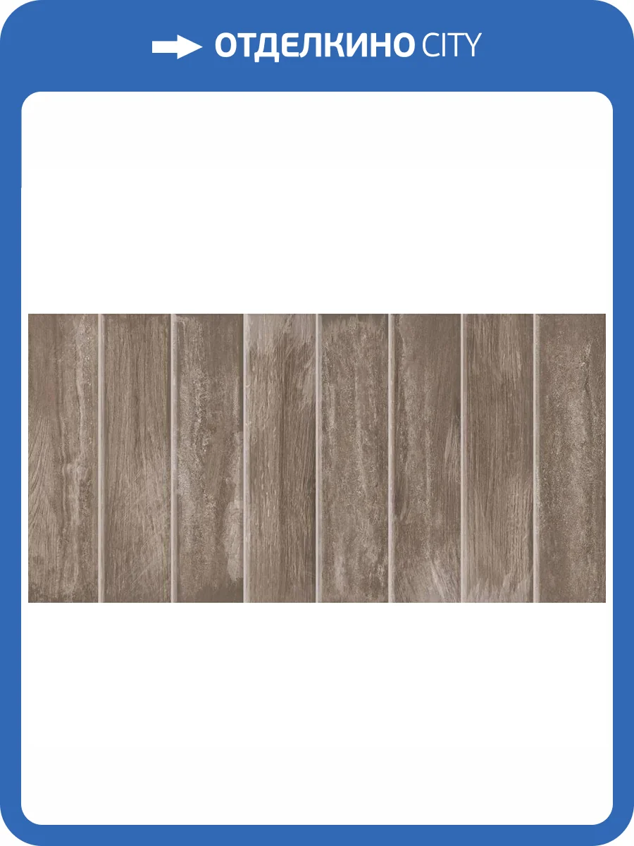 Керамическая плитка Azori Sandstone 00-00110082 Bricks 31.5x63 фото 16