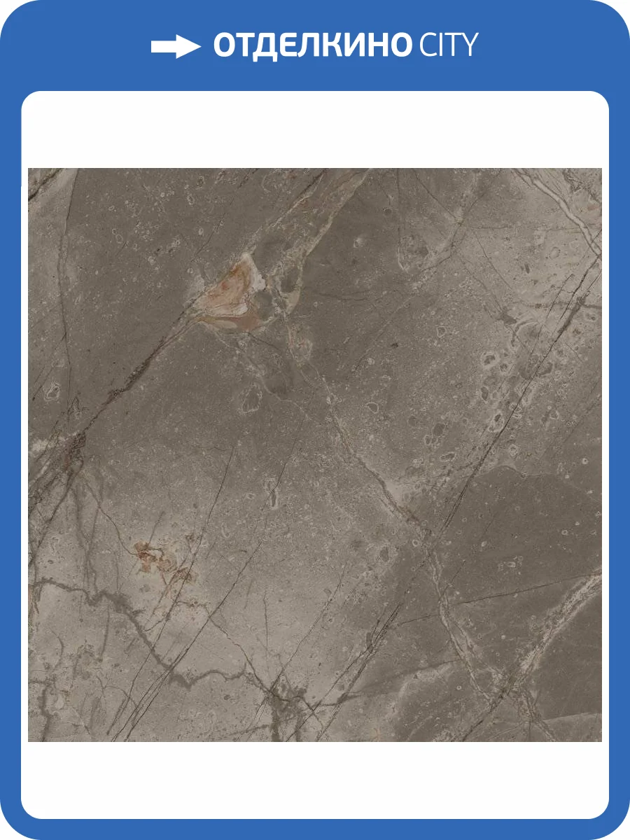 Керамогранит Atlas Concorde Russia Allure 610015000442 Grey Beauty Lap / Аллюр Грей Бьюти Шлиф 60x120 фото 4