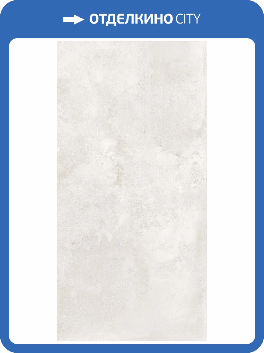 Керамогранит Realistik Pluto White Sugar Polished 60x120 фото 6