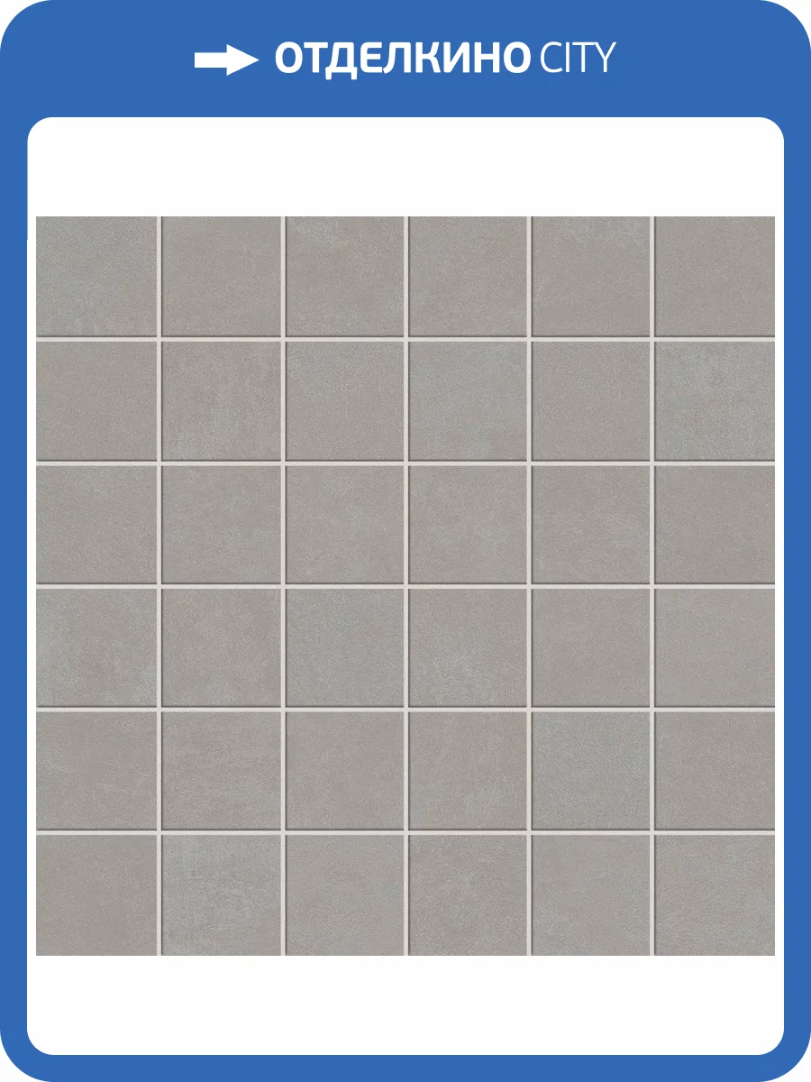 Мозаика Atlas Concorde Russia Rinascente 610110000954 Grey Mosaic / Ринашенте Грей 30x30 фото 2