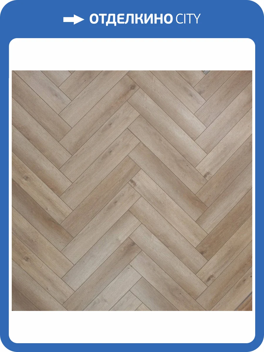 SPC Ламинат Aberhof Carmelita 5/43 4V 2626 615x123 фото 4