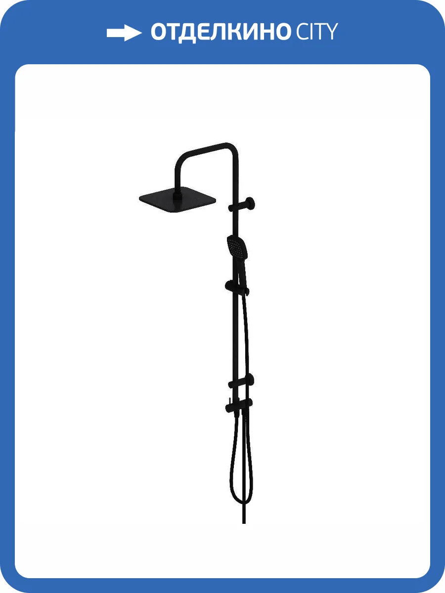 Душевая стойка Dorff Norma D0712020 черная, с лейкой фото 10