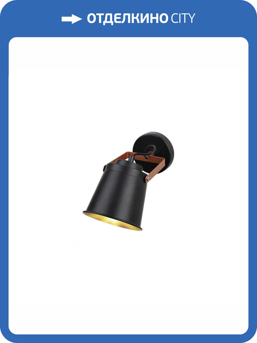 Спот Rivoli Acuto 7015-701 фото 5