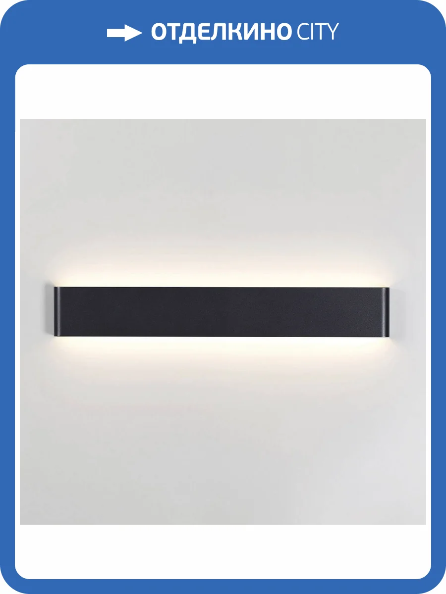 Настенный светильник Mantra Egeo 8907 фото 4