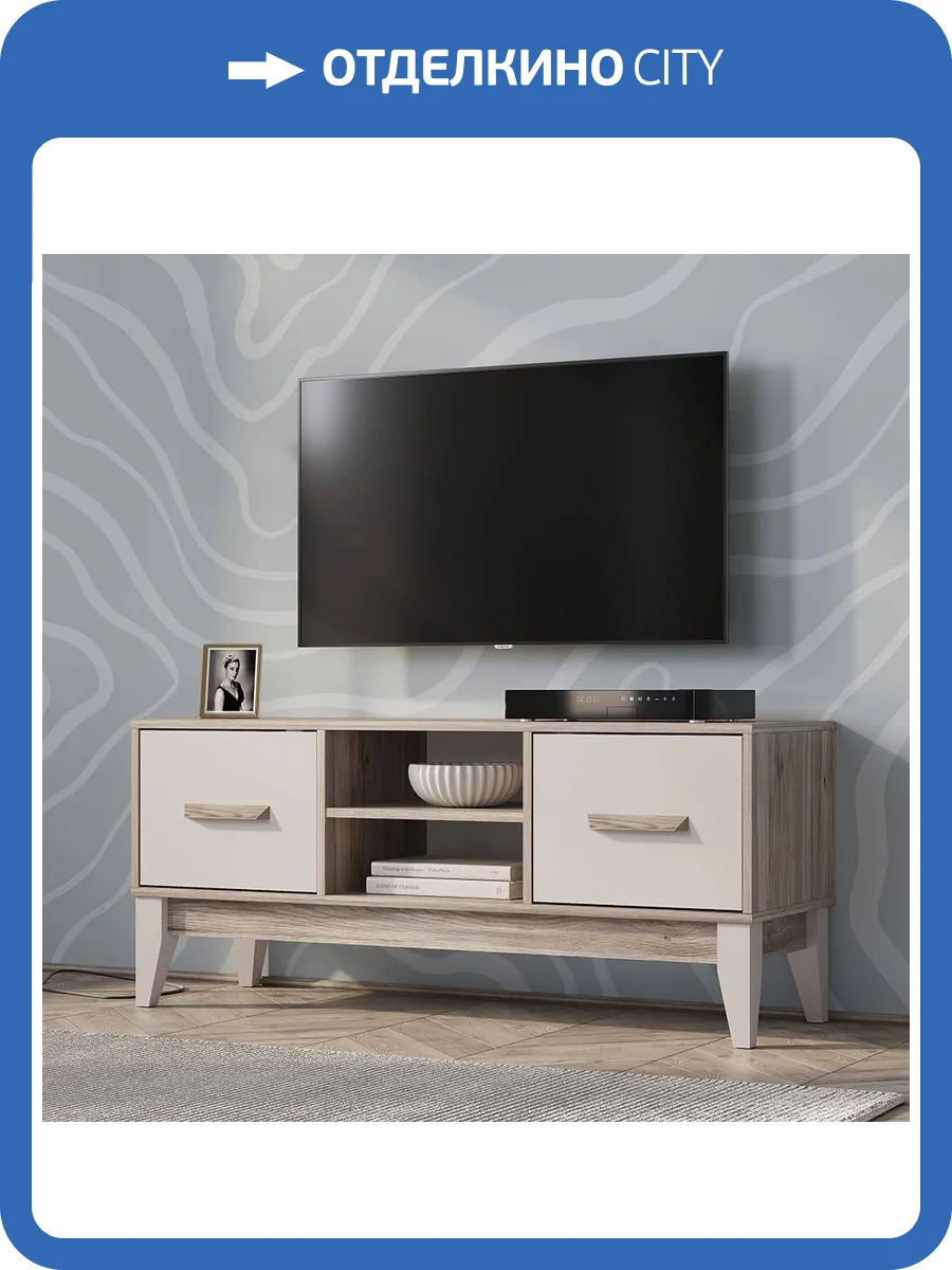 Тумба под ТВ БТС МЕБЕЛЬ Скандика ТБ-08 00-00161291 дуб смоки/кашемир фото 8