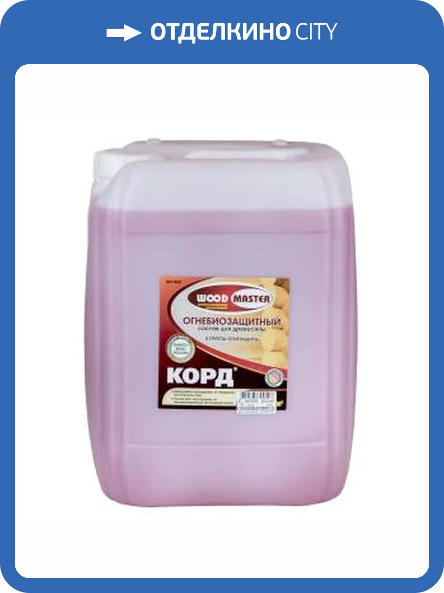 Состав огнебиозащитный II группа Woodmaster Корд розовый 5 кг фото 2