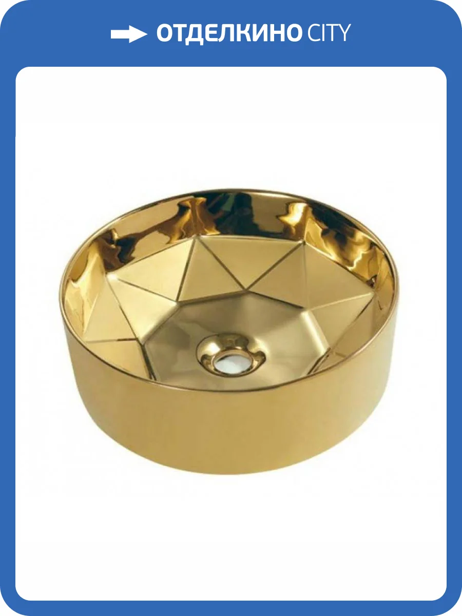 Раковина Armadi Art NeoArt 864 Грань 40 см, золото фото 2