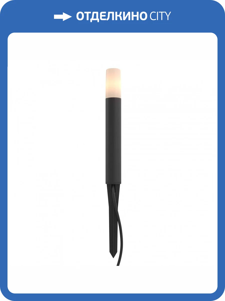 Ландшафтный светодиодный светильник Maytoni Talpa O416FL-L3B3K1 фото 3