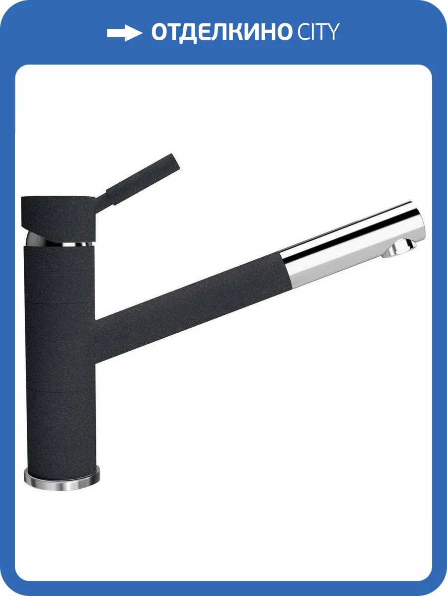 Смеситель для кухни Florentina Фита 313.18L.1223.102 FL черный фото 4