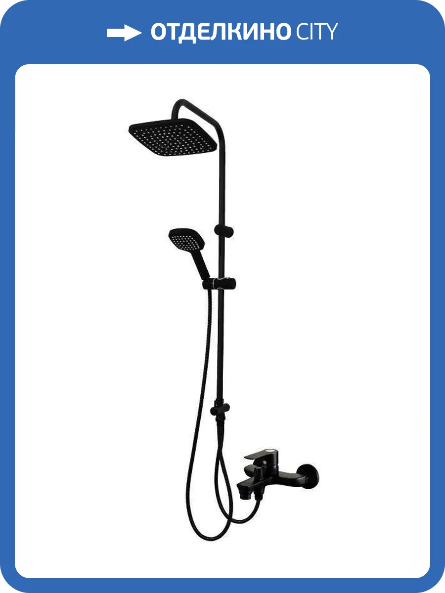 Душевой комплект Orange Аристо M19-944b черный фото 21