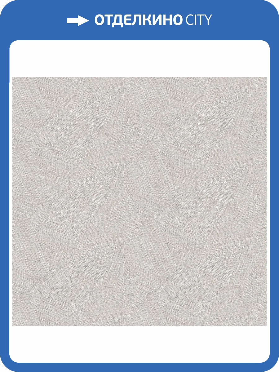 Обои Victoria Stenova Twist 589418 фото 2