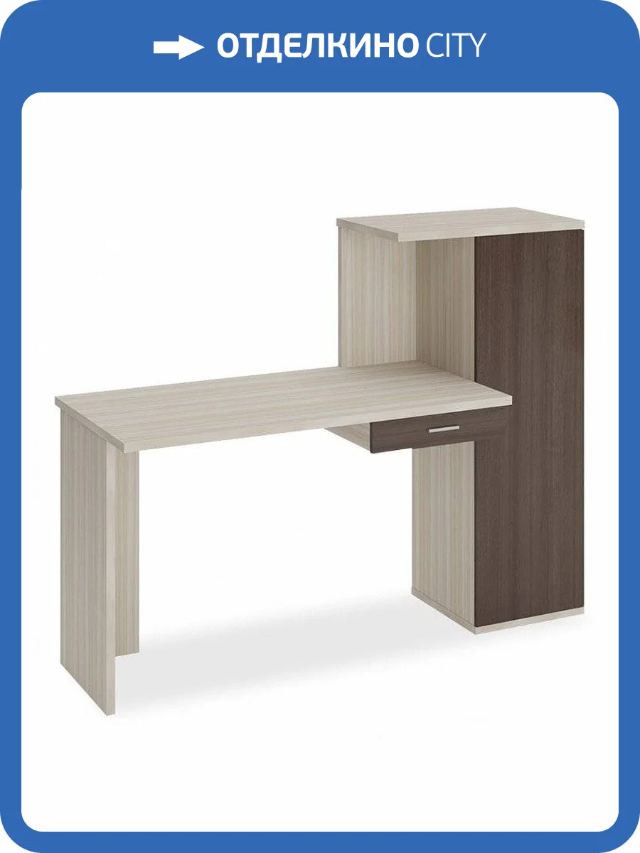 Стол письменный Merdes Домино Lite MER_SKL-PRYAM120-SHK-KSH-CH фото 2