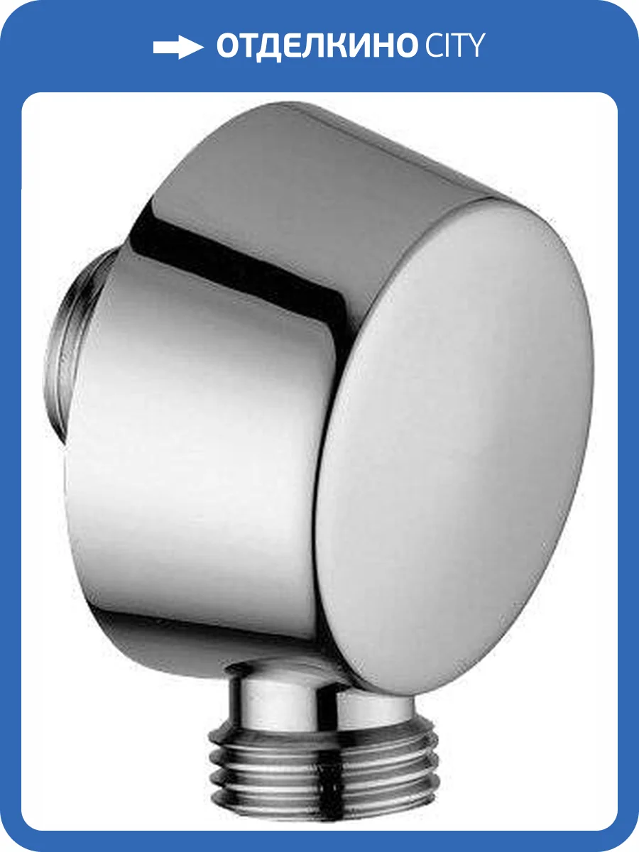 Шланговое подключение Paffoni Lusso ZACC130CR фото 3