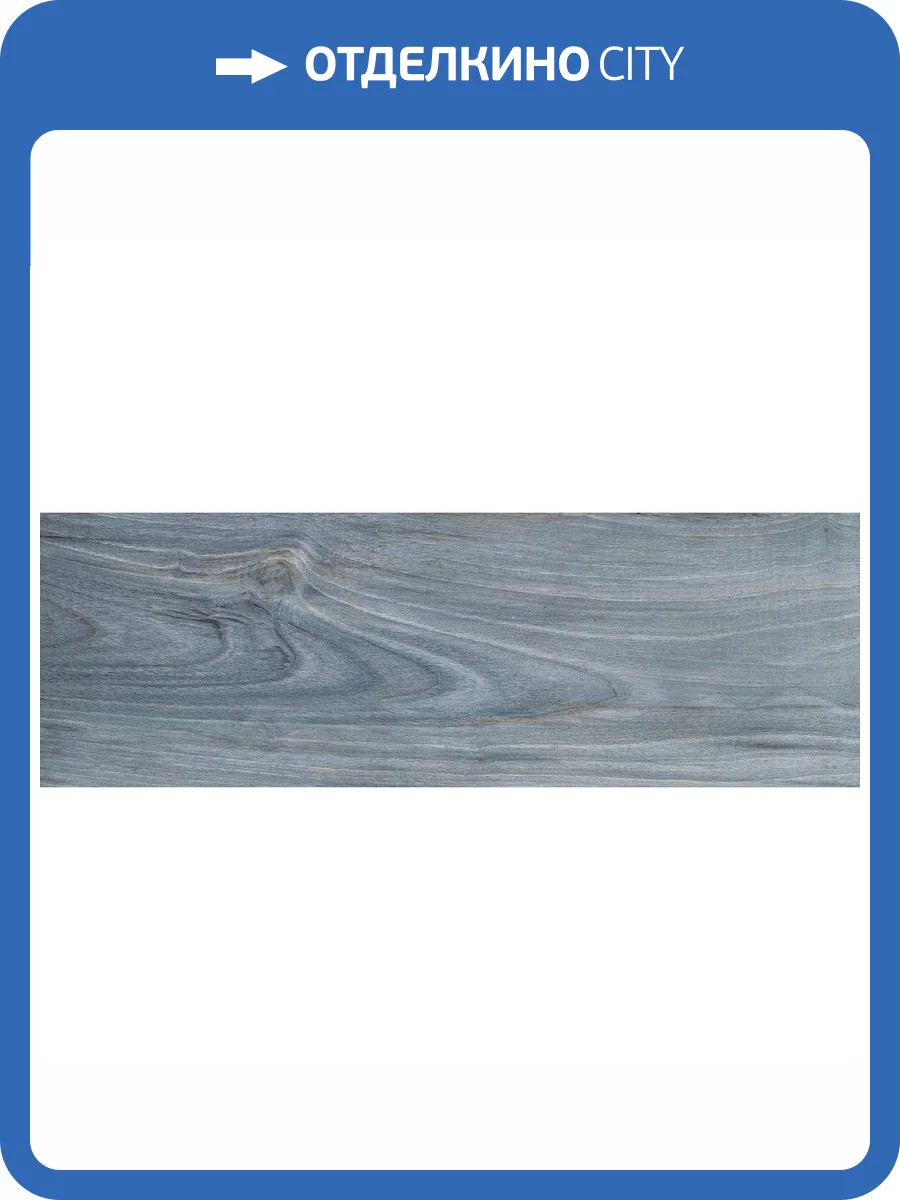 Керамическая плитка Laparet Дзен 60031 Синий 20x60 фото 2