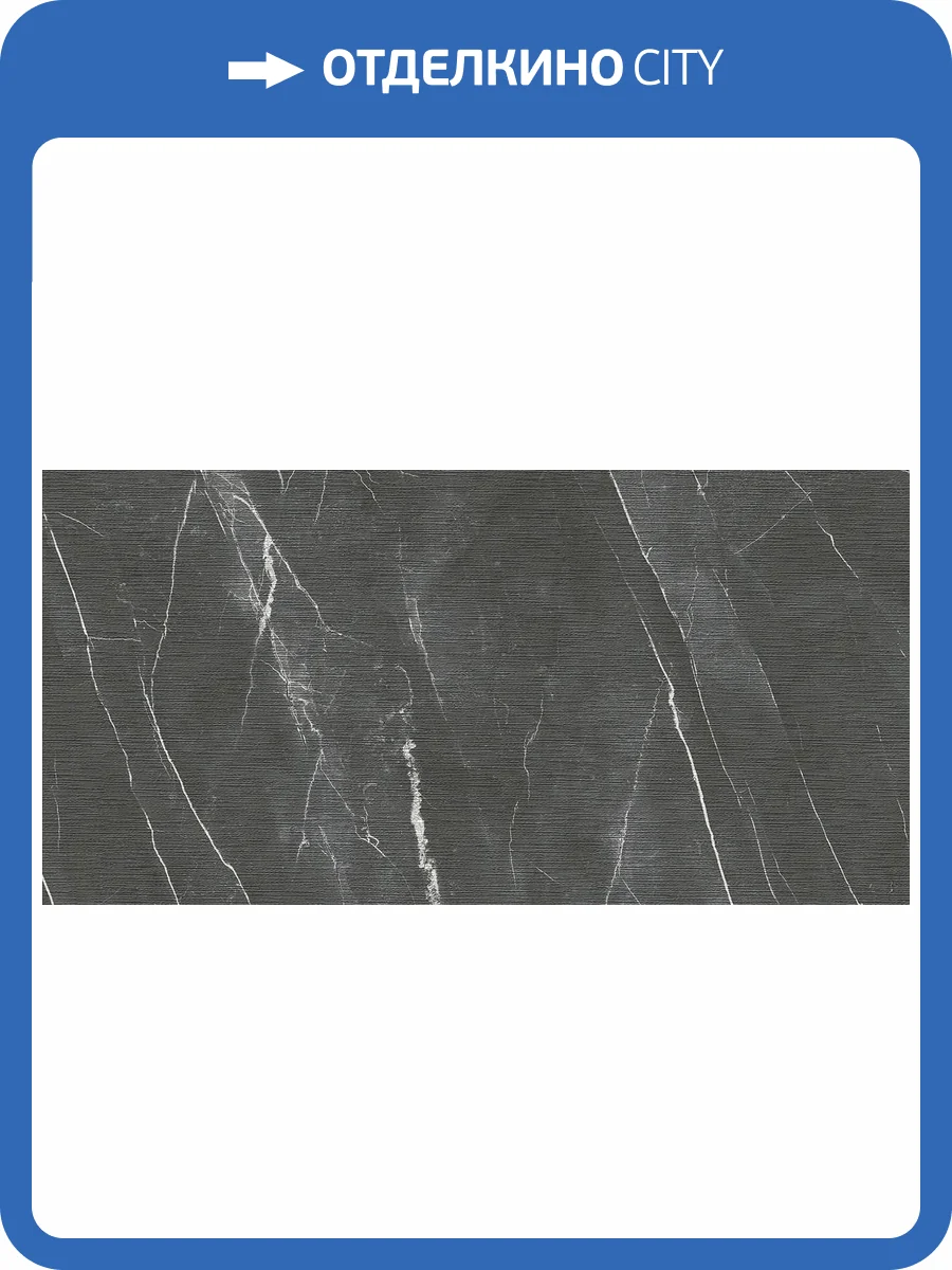 Керамическая плитка Azori Hygge 00-00109548 Grey 31.5x63 фото 8