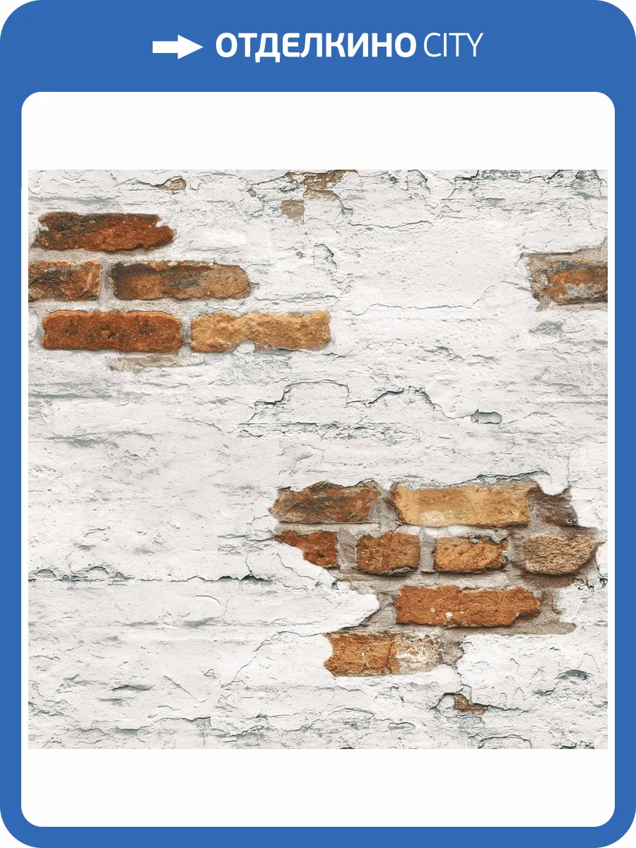 Обои флизелиновые Aura Grunge G45352 фото 2