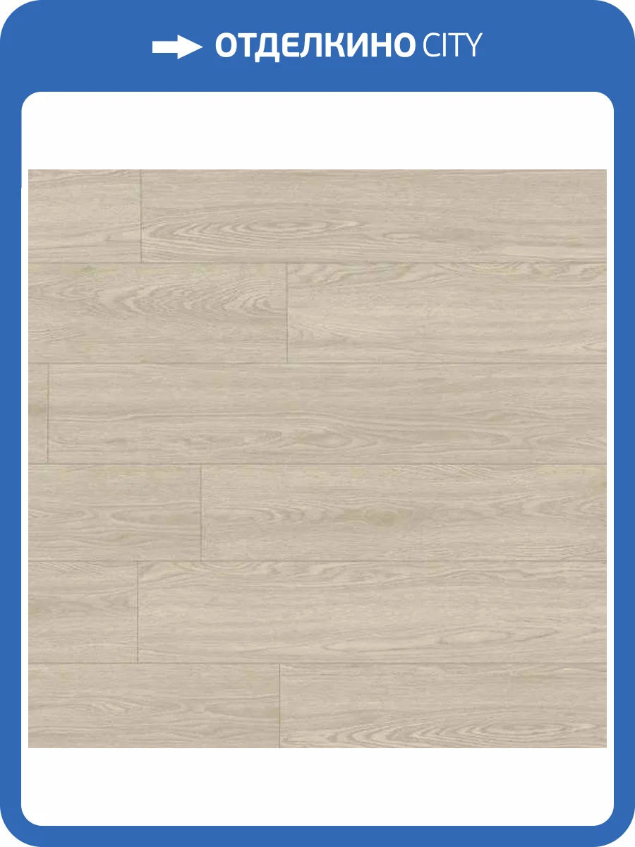 SPC Ламинат FLoorFactor Wise 5/34 4V EM.06 Ceres Dust 1220x184 фото 3