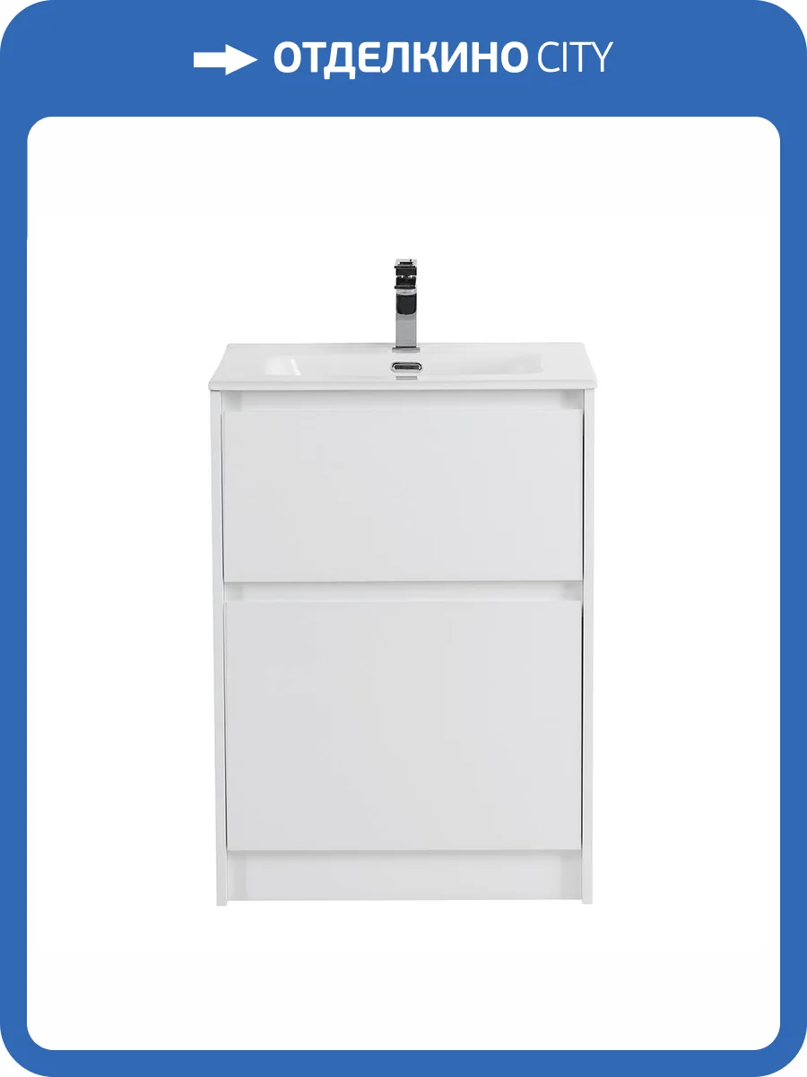 Тумба под раковину BelBagno KRAFT-600-2C-PIA-BO Bianco Opaco, 60x83x46 фото 3