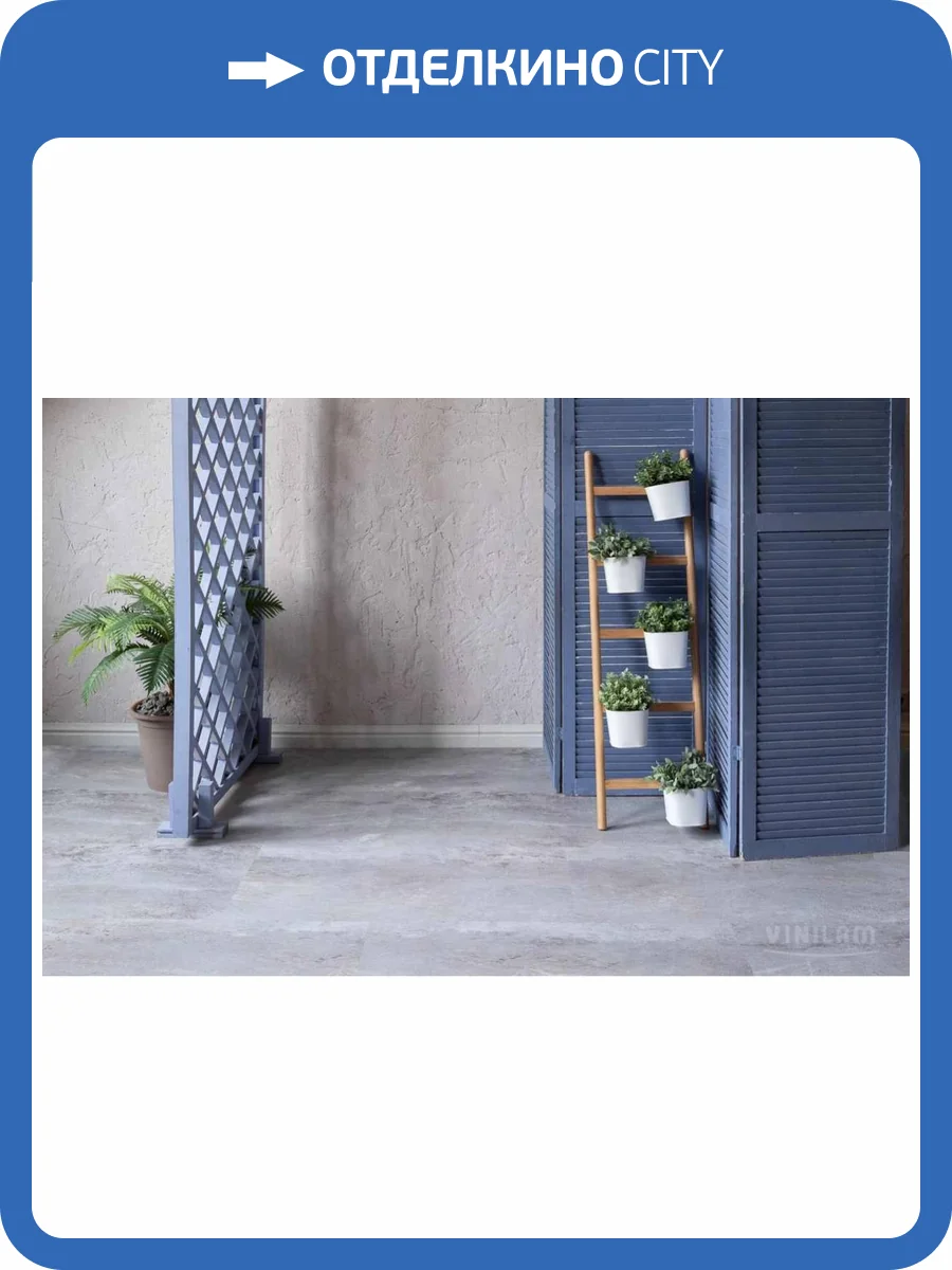 WPC Ламинат Vinilam Ceramo Stone 8/34 4V 61608 Натуральный Камень 940x470 фото 2