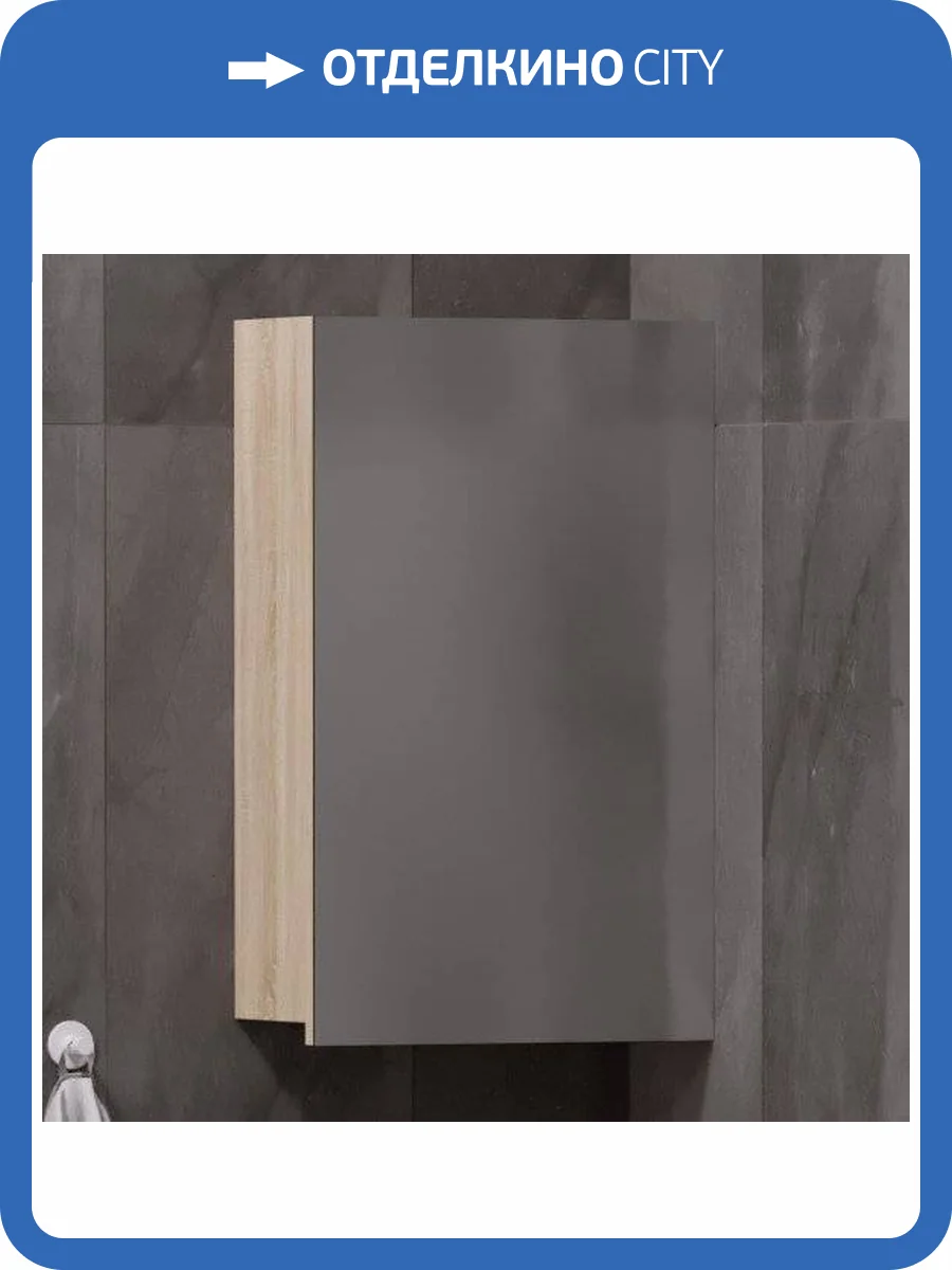 Зеркало-шкаф Corozo Комо 40, сонома фото 6