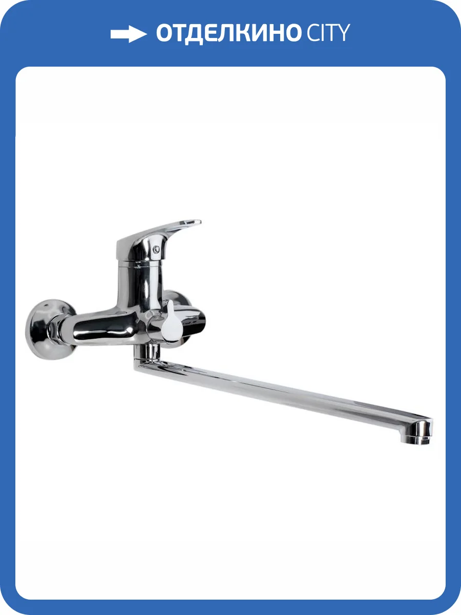 Смеситель для ванны Voda Lucky LY 31 хром фото 3