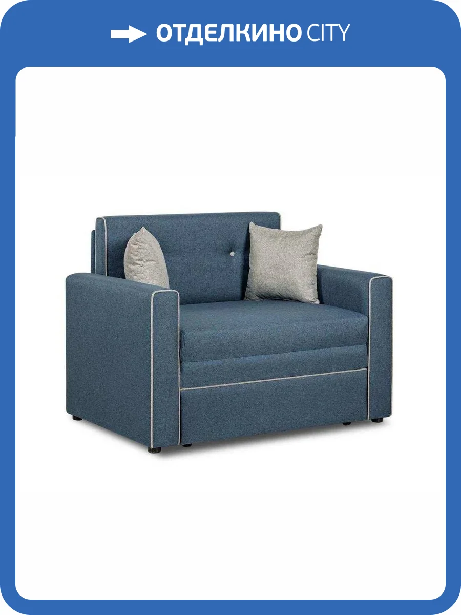 Диван-кровать Нижегородмебель Найс ТД 114/5 синий фото 5