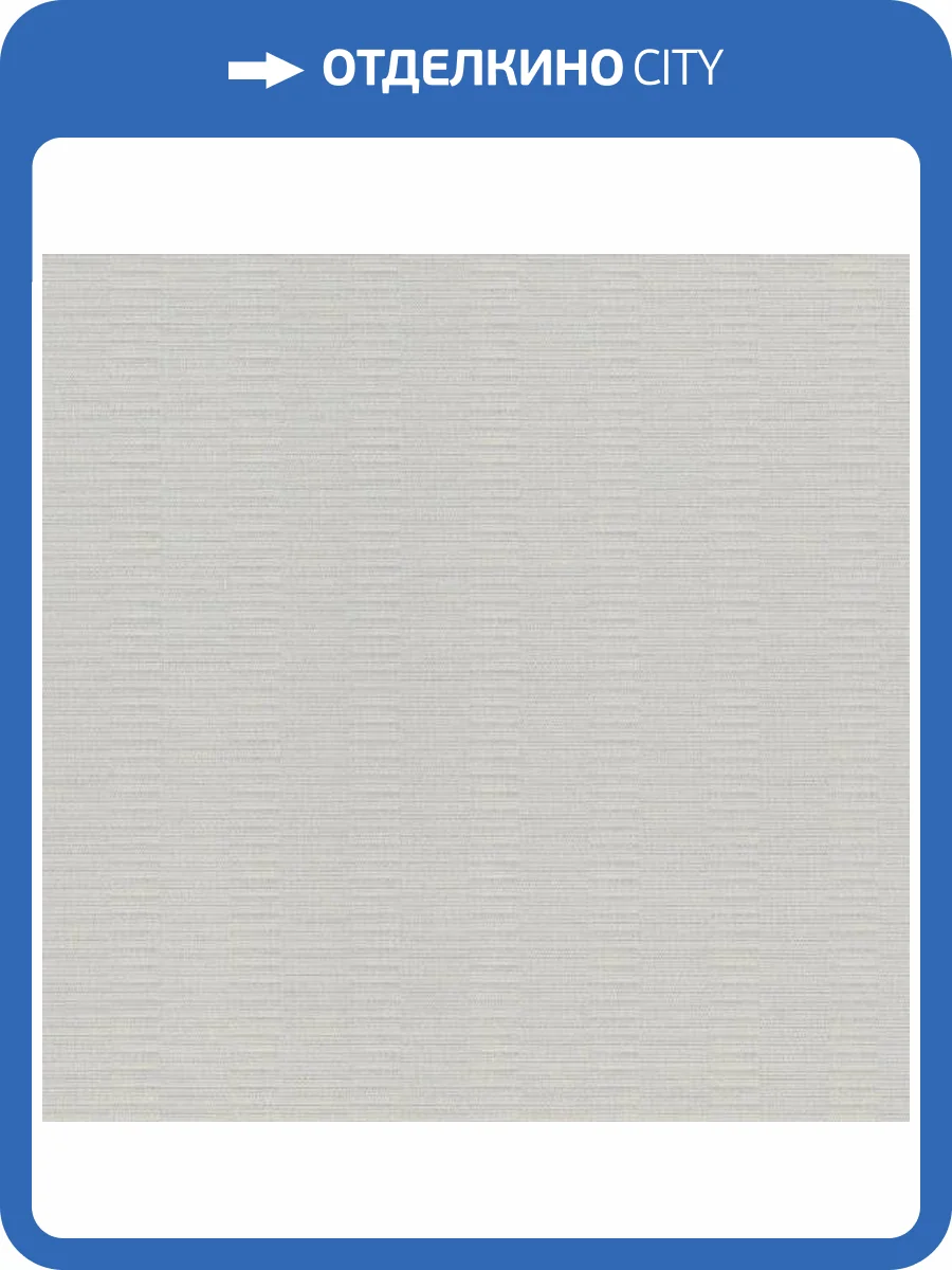 Обои Rasch Axiom 960921 фото 2