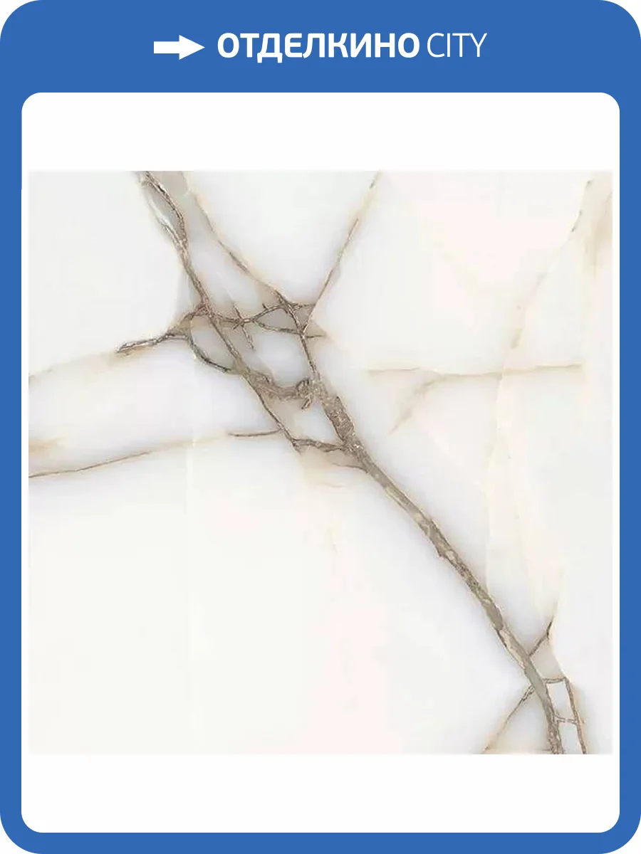 Керамогранит ITC Moon Onyx White Sugar 60x60 фото 3