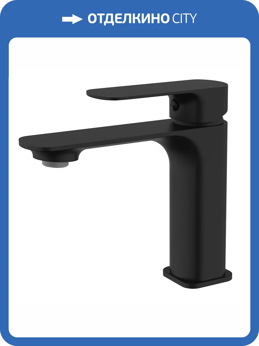 Смеситель для раковины AQUAme Monza AQM6310MB черный матовый фото 3