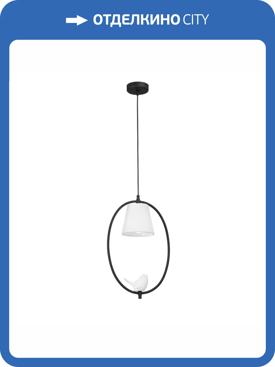 Подвесной светильник Vitaluce V2918-1/1S фото 6