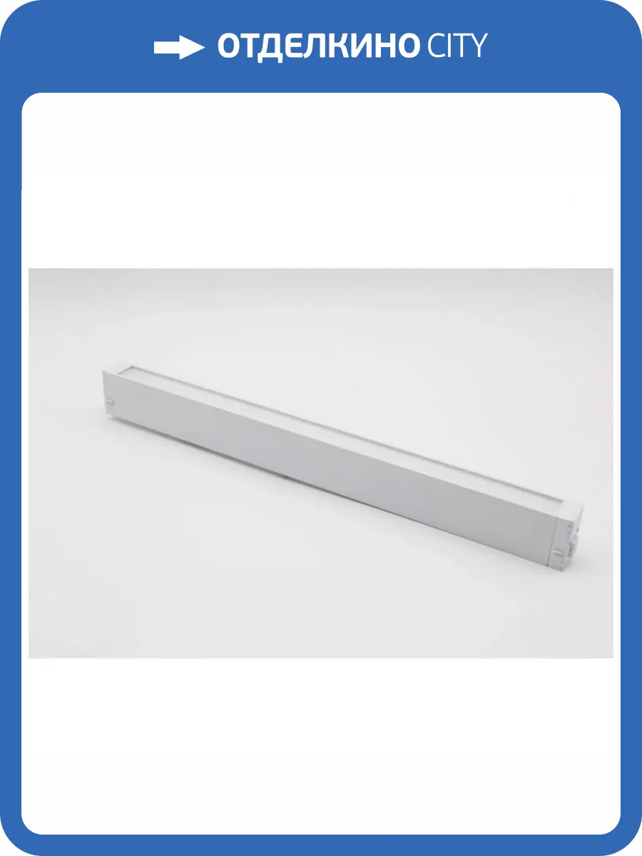 Трековый линейный светодиодный светильник Aployt Magnetic track 220 APL.0201.11.18 фото 12