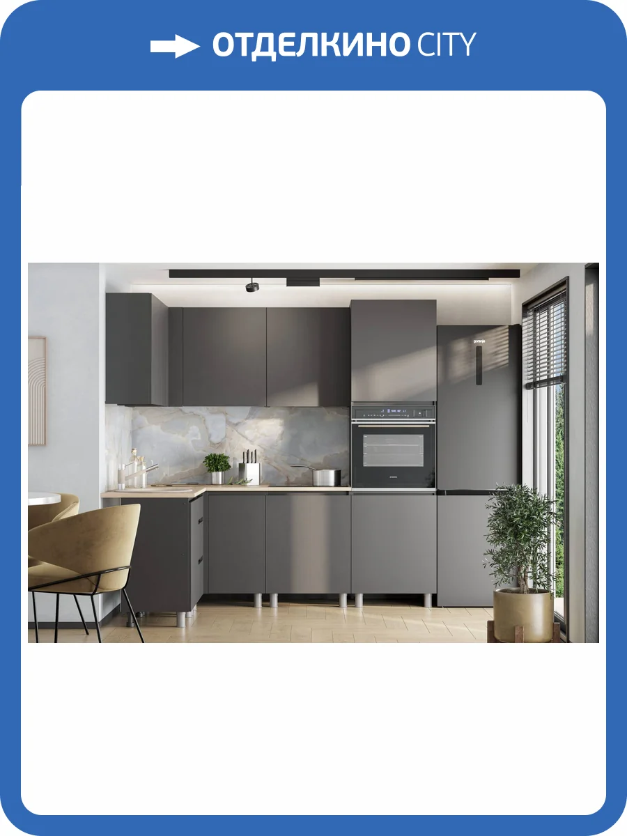 Гарнитур кухонный Арника Денвер 00-00263011 графит, композиция 9 фото 4